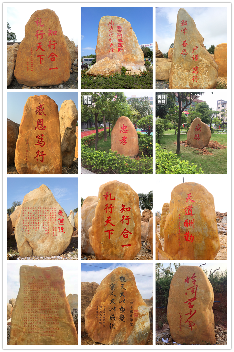 路標(biāo)石圖片/路標(biāo)石樣板圖 (4)