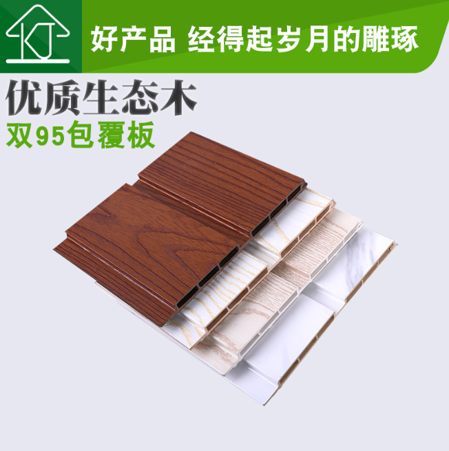 生態(tài)木吸音板圖片/生態(tài)木吸音板樣板圖 (2)