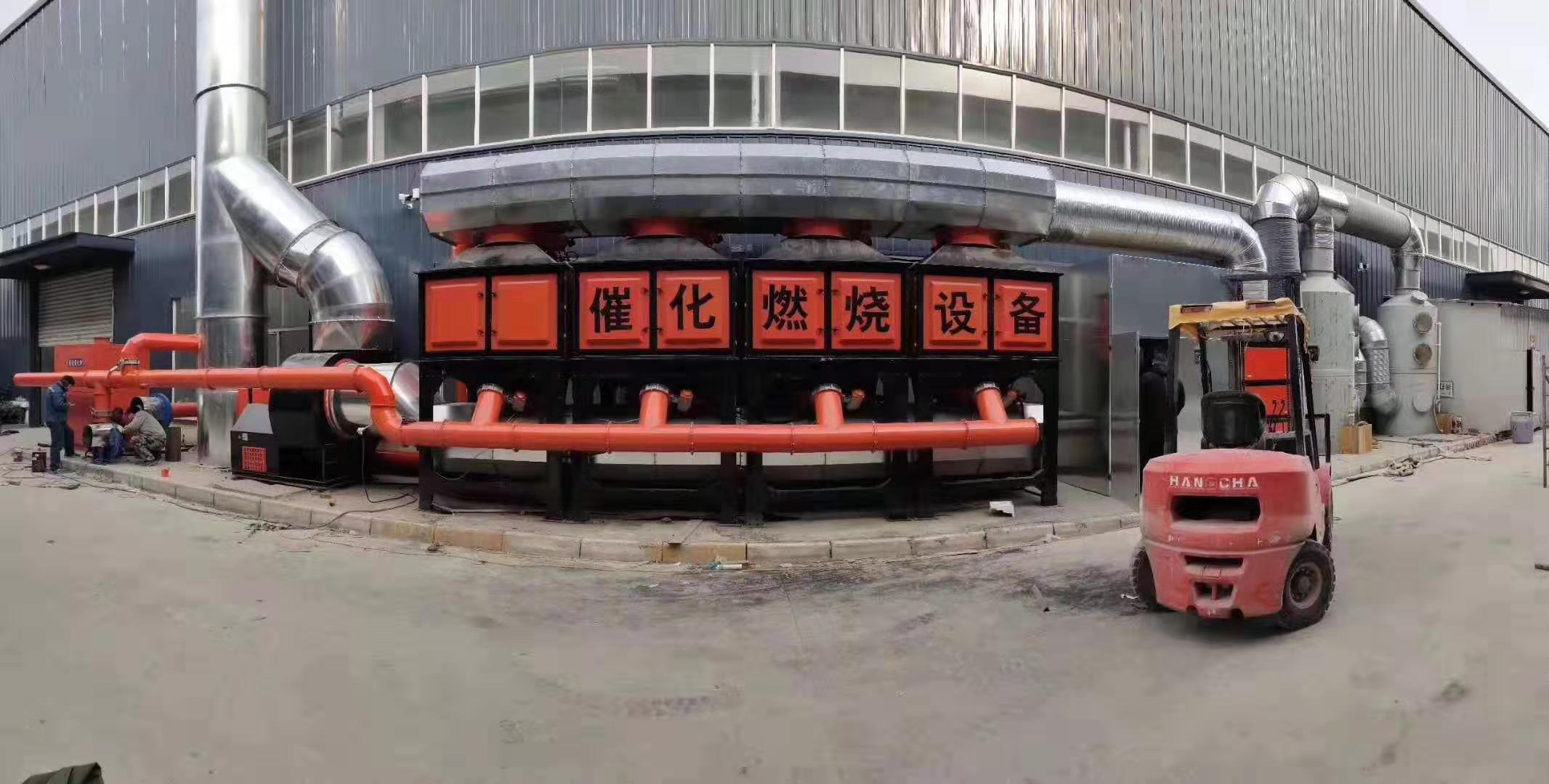 RCO催化燃燒設(shè)備圖片