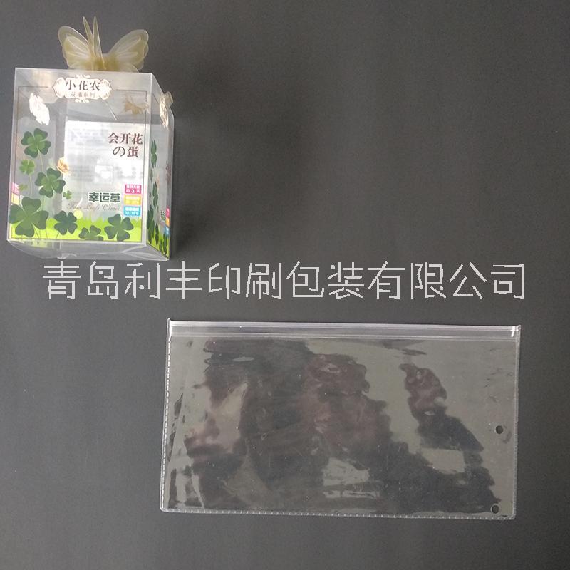 EVA手工热合袋/EVA印刷袋/出口包装袋/环保手工袋/私人订制