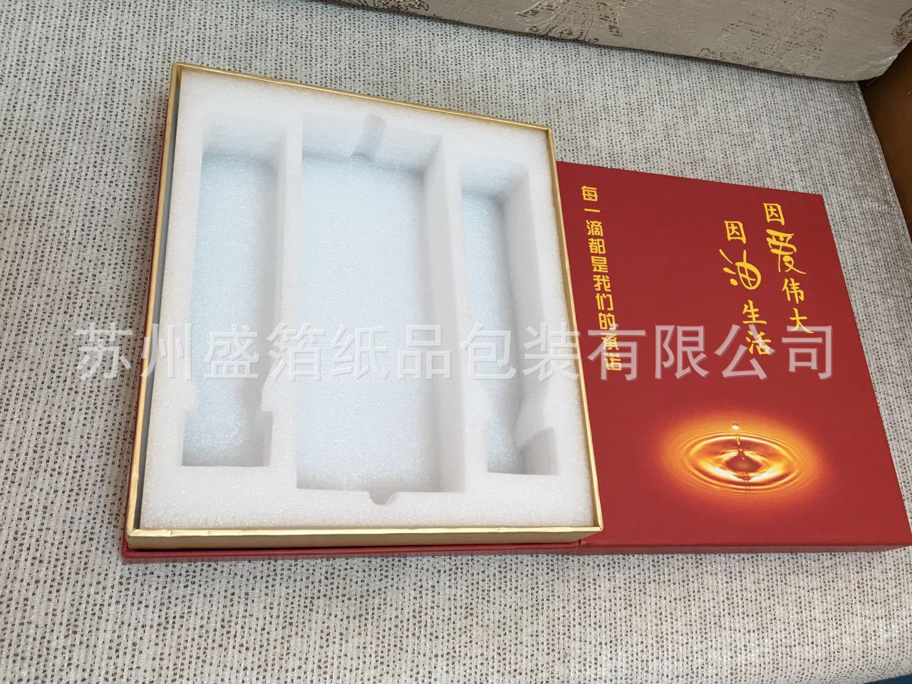 高端精品禮盒圖片/高端精品禮盒樣板圖 (3)