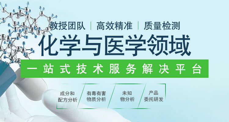 杭州市宠物饼干的食品添加剂检测厂家宠物饼干的食品添加剂检测，成分分析和配方还原