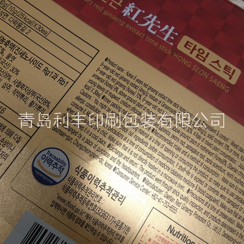 青岛uv印刷制品/uv印刷制品/进口6+1uv印刷机/特种纸印刷图片