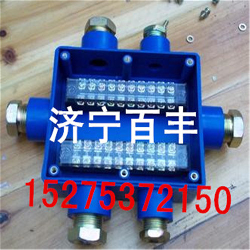 礦用光纜接線盒圖片/礦用光纜接線盒樣板圖 (2)