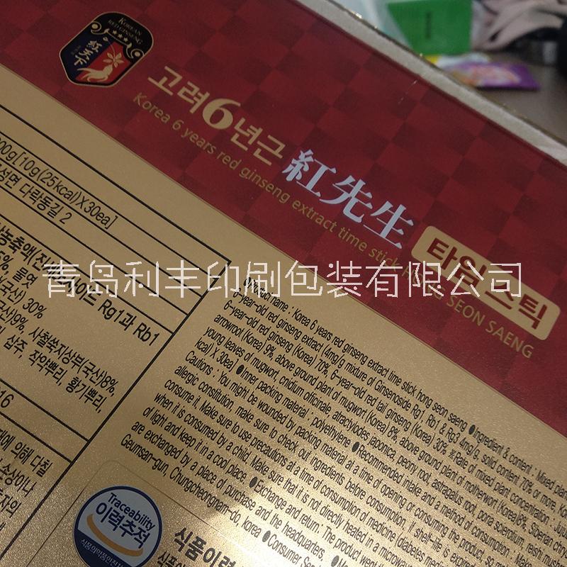 青島uv印刷制品圖片/青島uv印刷制品樣板圖 (2)