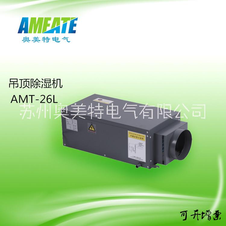 別墅寫字樓抽濕器圖片