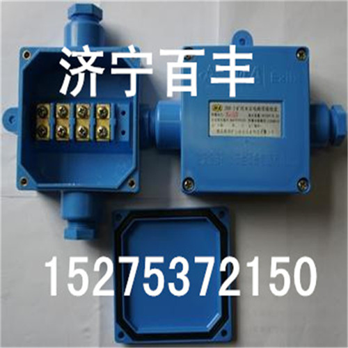 礦用光纜接線盒圖片/礦用光纜接線盒樣板圖 (4)