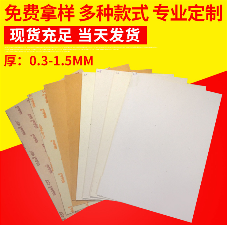 現(xiàn)貨環(huán)?？彀图垐D片/現(xiàn)貨環(huán)保快巴紙樣板圖 (2)