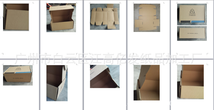 真知！佛山玩具飛機(jī)盒貨源@價(jià)錢@哪家便宜