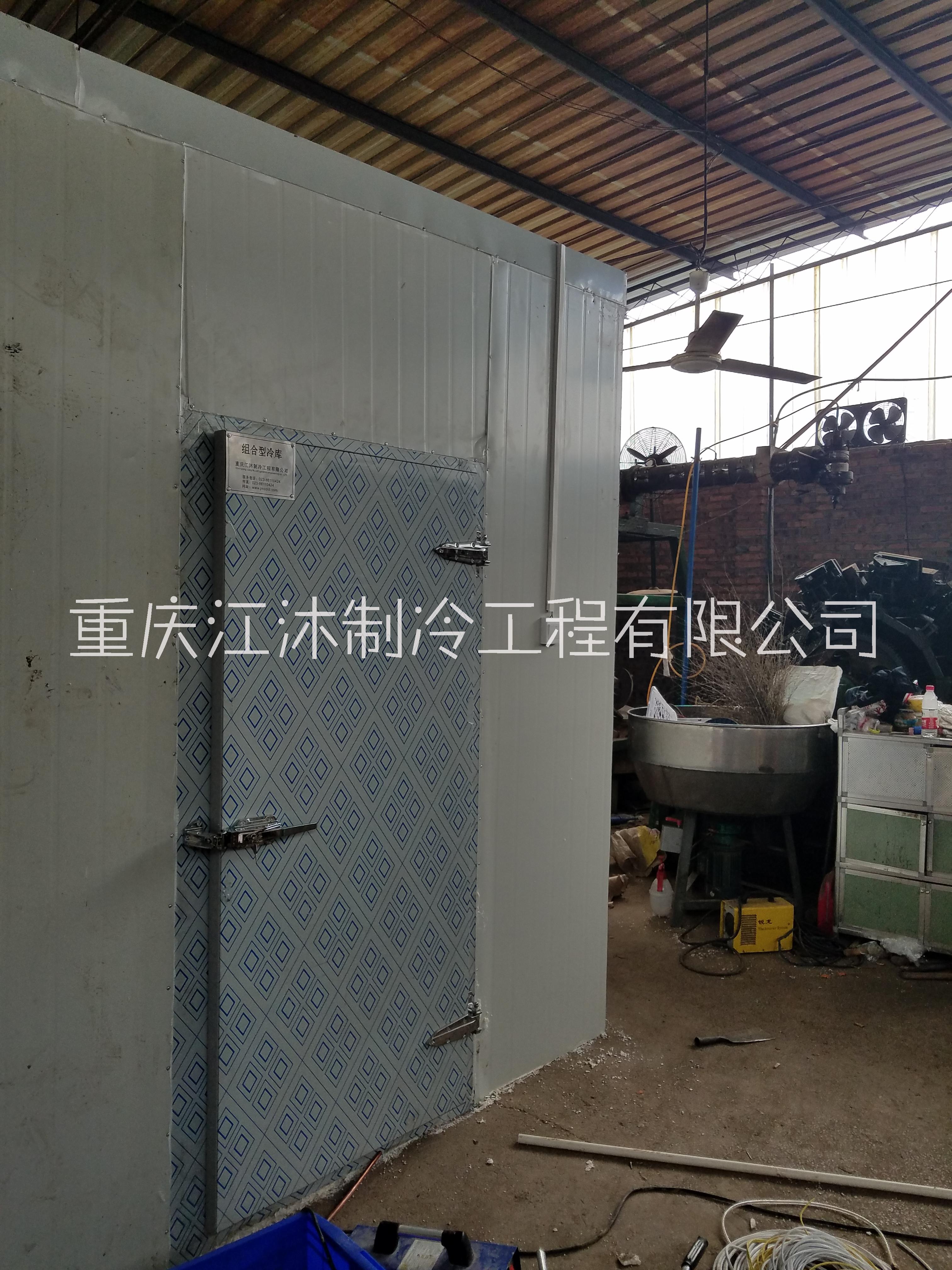 長壽合川遵義冷藏庫銷售