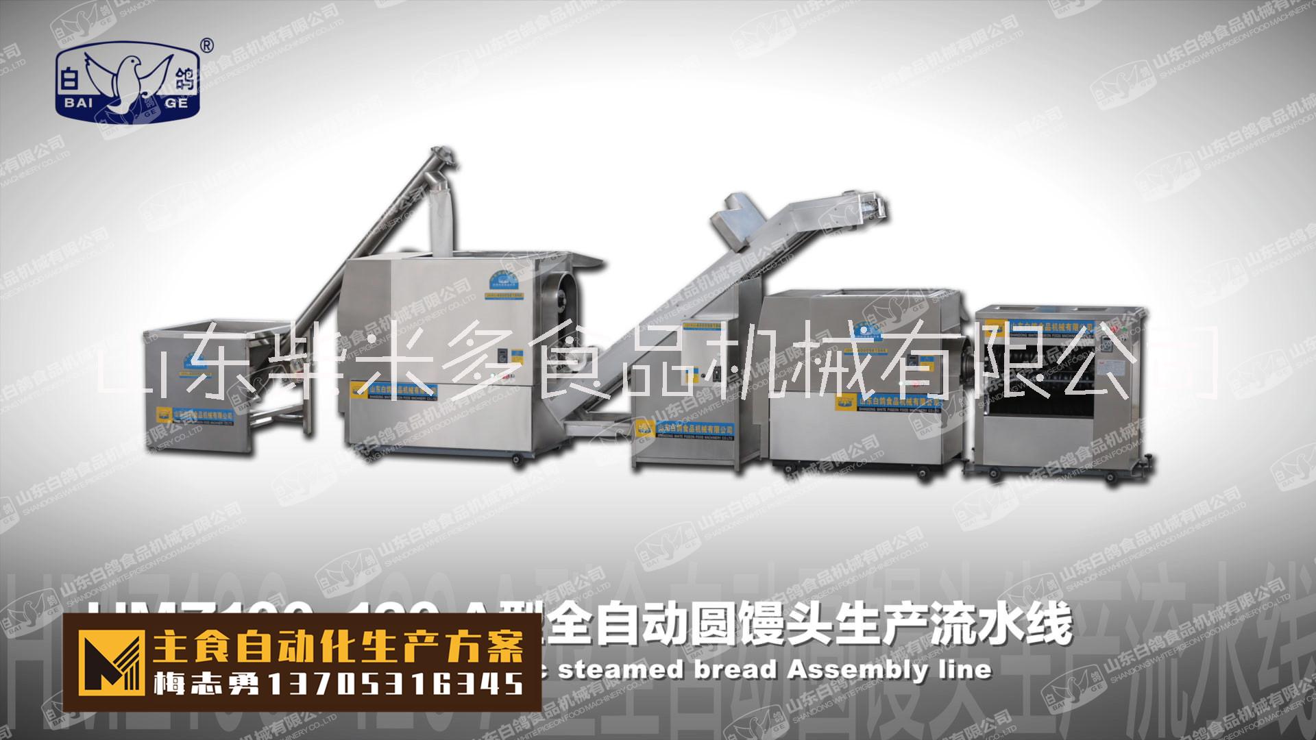 白鴿120型智能仿手工饅頭生產(chǎn)線圖片