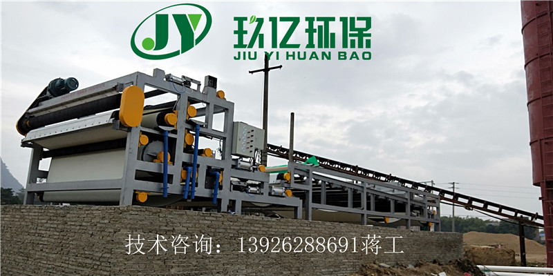 污泥壓濾機(jī)圖片/污泥壓濾機(jī)樣板圖 (4)
