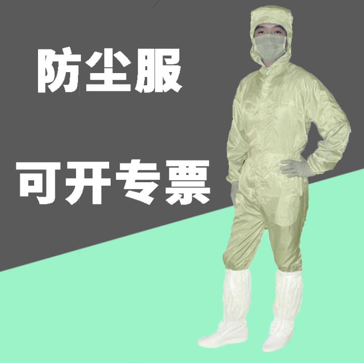 男女通用防靜電連體服電子醫(yī)藥生產(chǎn)圖片