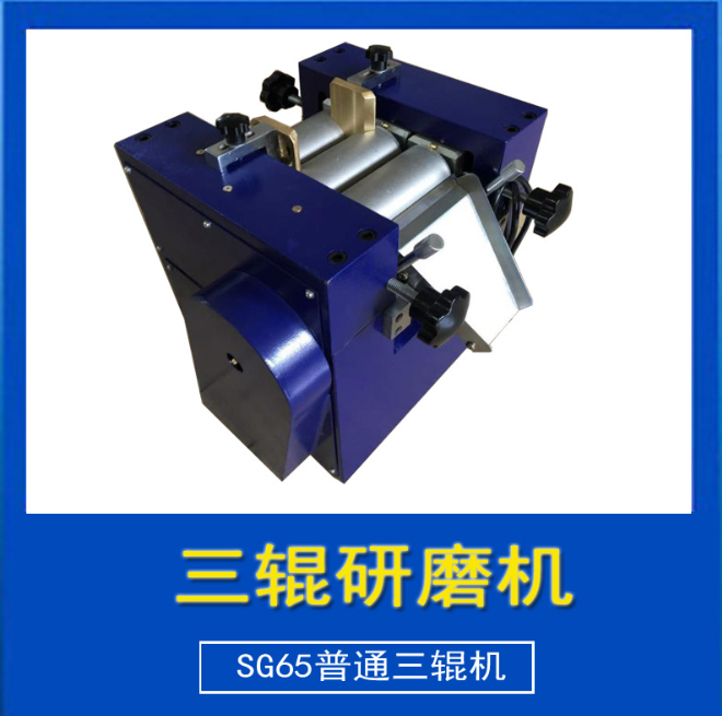 研磨機(jī)圖片/研磨機(jī)樣板圖 (1)