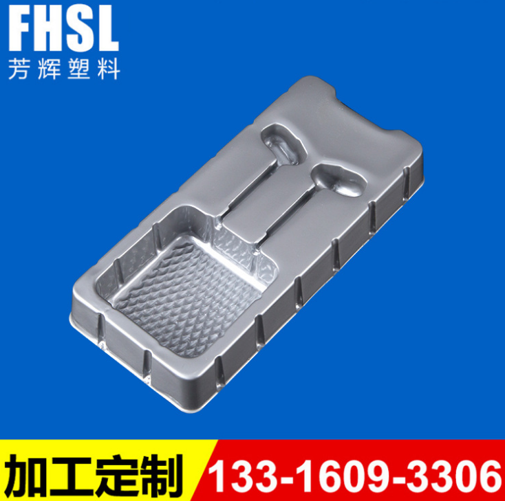 電子pvc吸塑泡殼包裝圖片/電子pvc吸塑泡殼包裝樣板圖 (1)