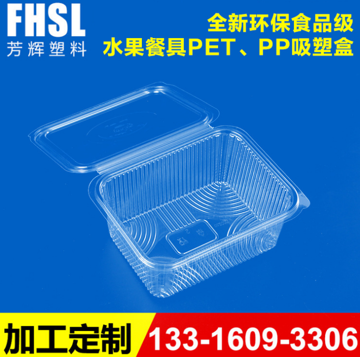 水果盒圖片/水果盒樣板圖 (3)