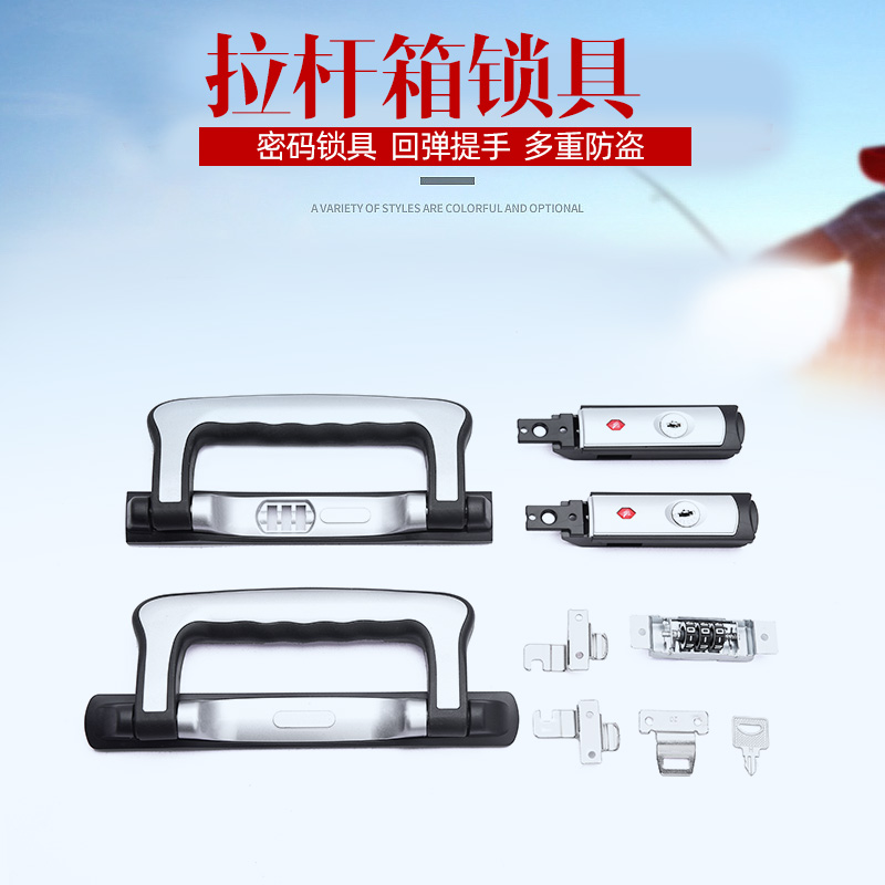 密碼鎖圖片/密碼鎖樣板圖 (2)