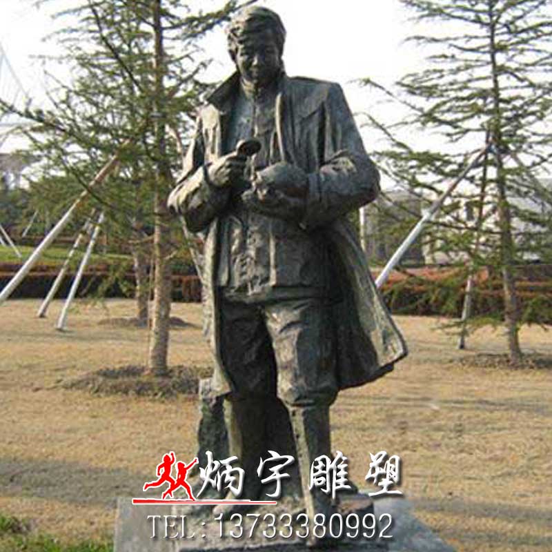 炳宇雕塑 校園名人鑄銅雕塑圖片/炳宇雕塑 校園名人鑄銅雕塑樣板圖 (2)