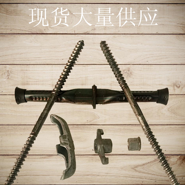 止水螺栓圖片/止水螺栓樣板圖 (4)