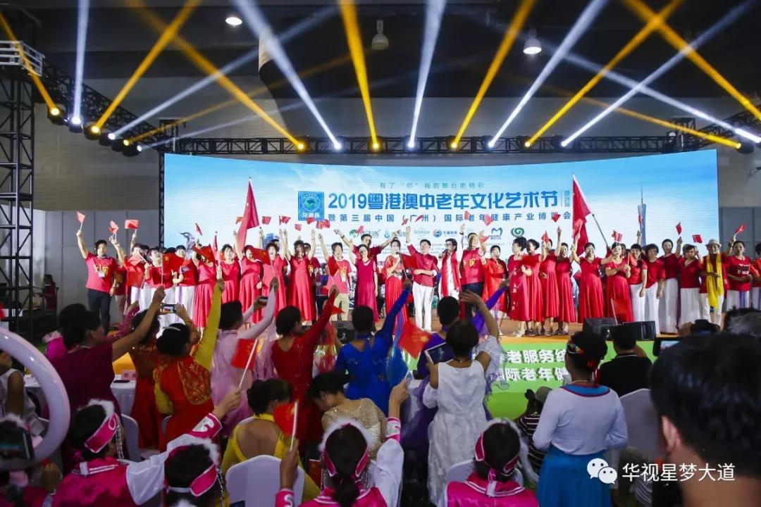 東莞開業(yè)盛典設(shè)計、廠家、出租、價格、租賃公司【東莞華視光影影視傳媒有限公司】