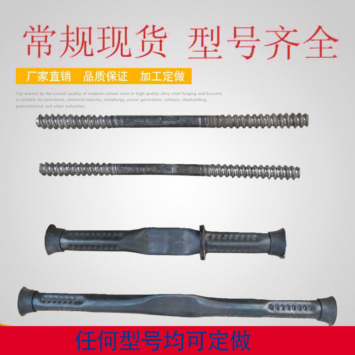 止水螺栓圖片/止水螺栓樣板圖 (2)