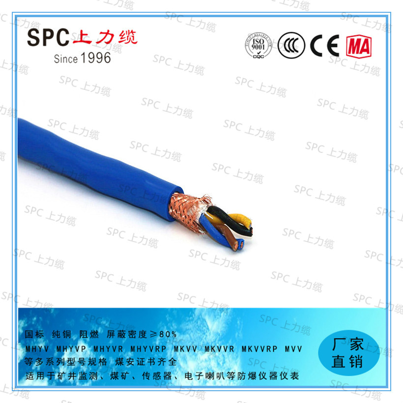 MHYVP煤礦信號(hào)圖片