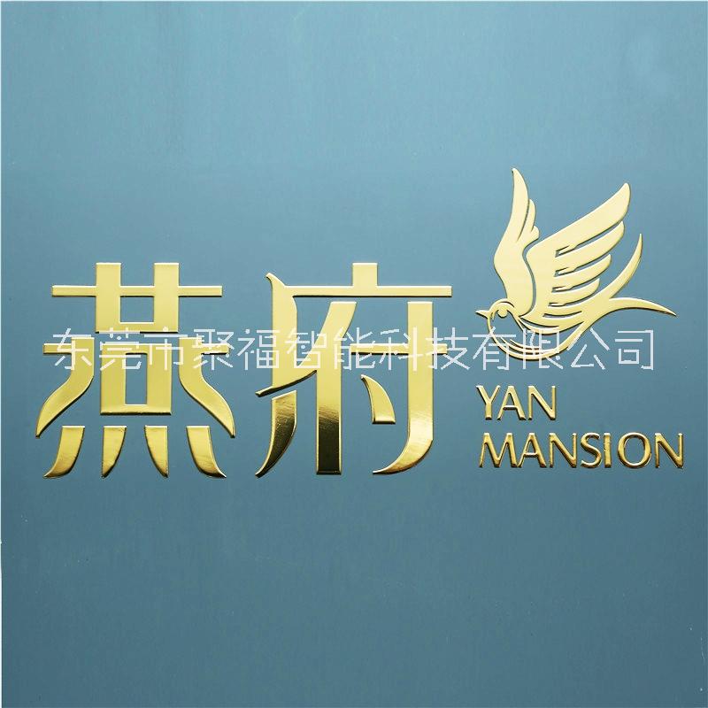 機(jī)械金屬標(biāo)牌圖片/機(jī)械金屬標(biāo)牌樣板圖 (2)