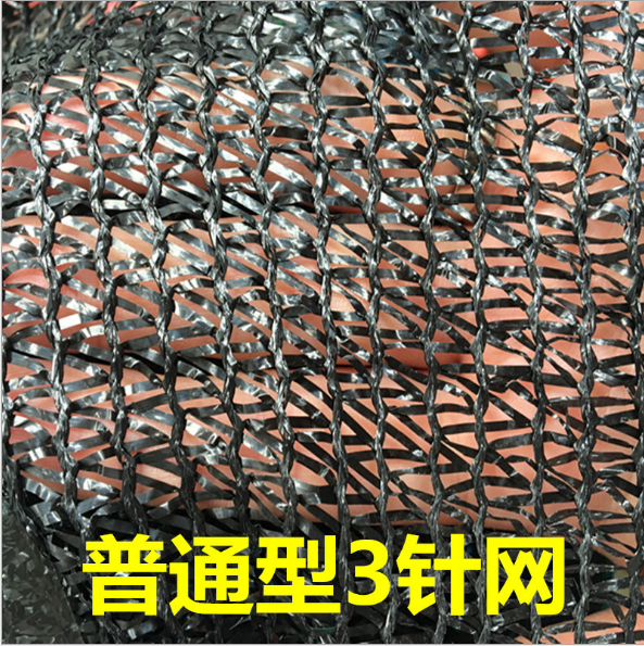 遮陽(yáng)網(wǎng)圖片/遮陽(yáng)網(wǎng)樣板圖 (3)