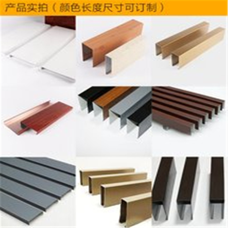 木紋鋁方通廠家圖片/木紋鋁方通廠家樣板圖 (3)