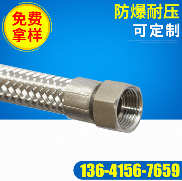 鐵氟龍管圖片/鐵氟龍管樣板圖 (2)