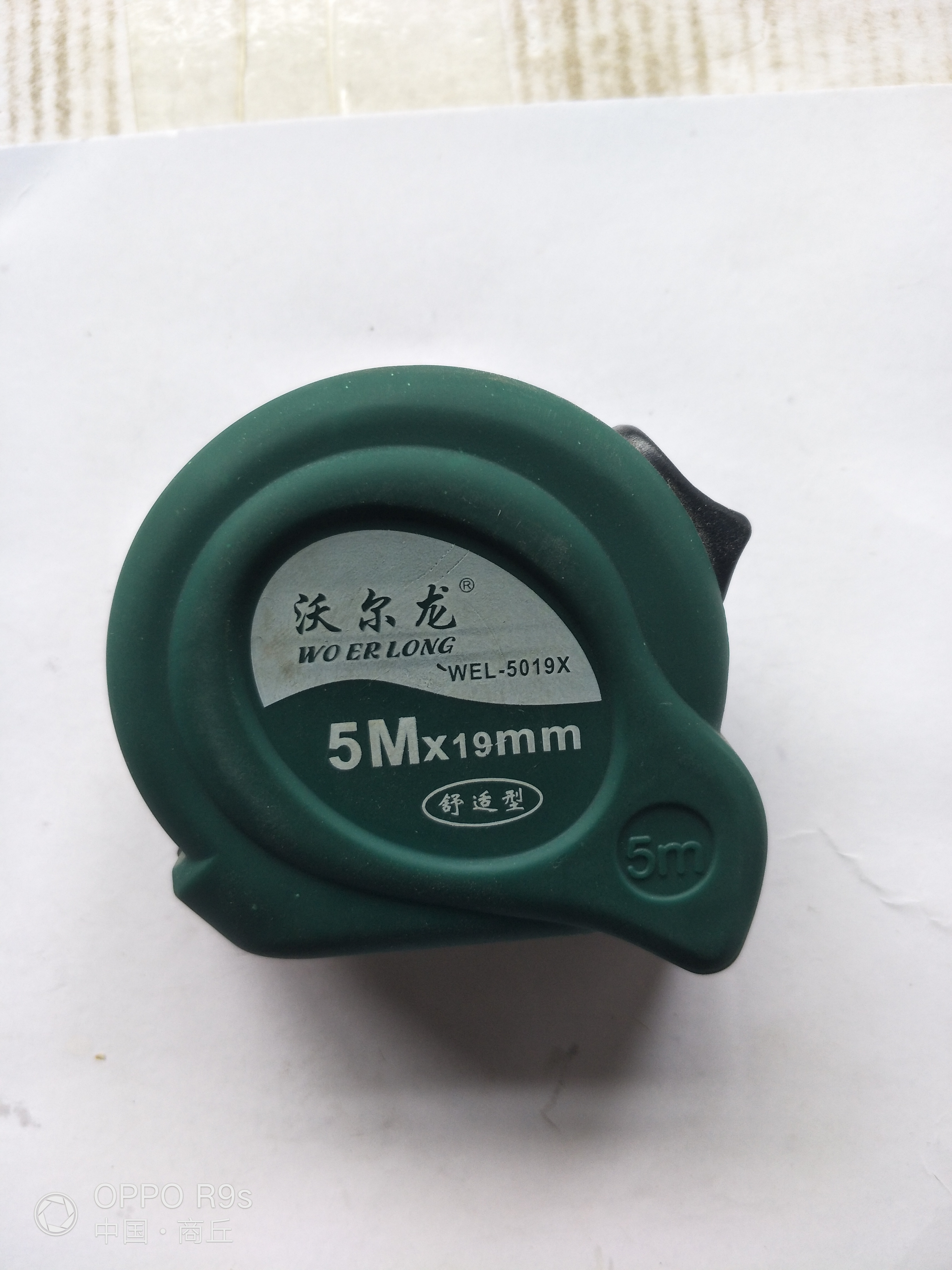 鋼卷工程尺圖片