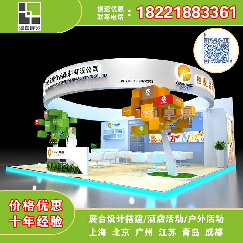 展臺方案報價，效果圖報價找我。會展展臺設(shè)計及搭建 舞臺設(shè)計搭建 發(fā)布會