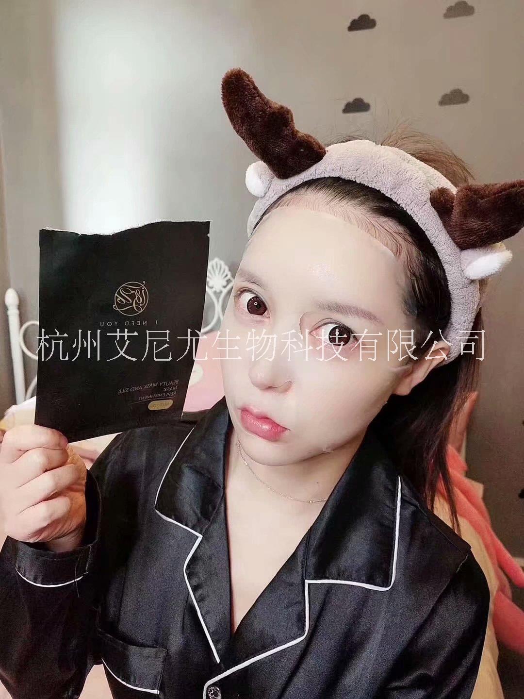 艾尼尤素顏美肌蠶絲面總部批發(fā)零售補水保濕舒緩修護肌膚