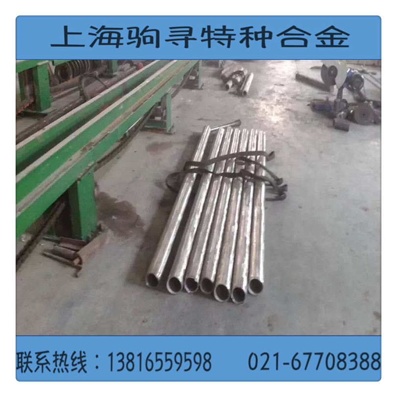 駒尋特種合金GH2132高溫合金圖片/駒尋特種合金GH2132高溫合金樣板圖 (4)