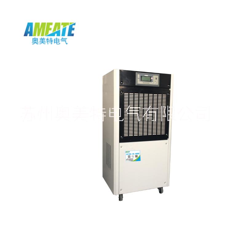 供應(yīng)奧美特鈑金款民用除濕機(jī)AMT-90B地下室 倉庫 會議室抽濕機(jī)