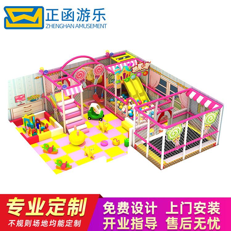 室內(nèi)兒童樂園淘氣堡圖片/室內(nèi)兒童樂園淘氣堡樣板圖 (2)