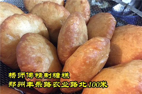 胡辣湯圖片/胡辣湯樣板圖 (2)