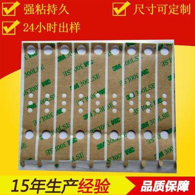 9475LE 強(qiáng)力高粘耐溫圖片/9475LE 強(qiáng)力高粘耐溫樣板圖 (1)