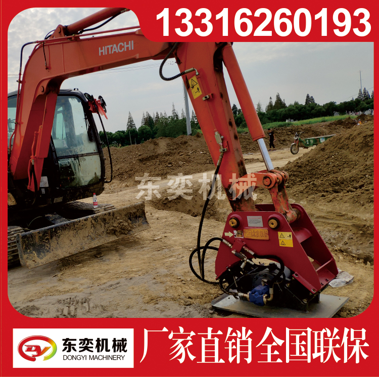 挖機安裝液壓打夯機圖片