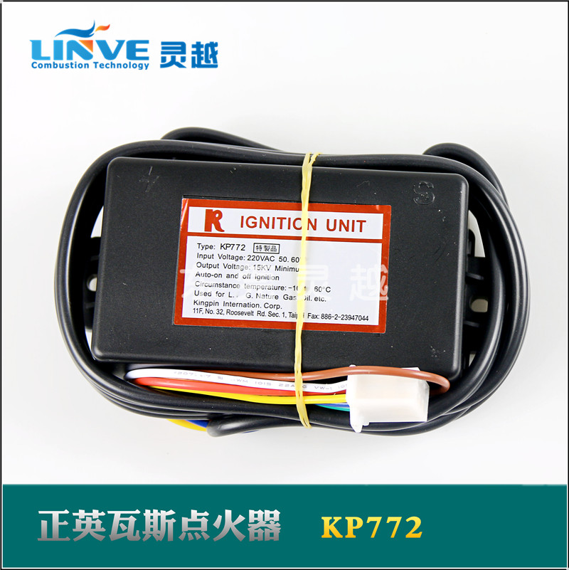 正英 KP772工業(yè)爐脈沖點(diǎn)火控制器 爐灶具爐頭*瓦斯點(diǎn)火器 KP772點(diǎn)火器
