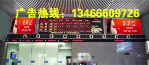 涿州東高鐵廣告涿州東站燈箱廣告圖片/涿州東高鐵廣告涿州東站燈箱廣告樣板圖 (1)