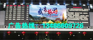 邢臺(tái)東高鐵廣告,邢臺(tái)東站燈箱廣告圖片