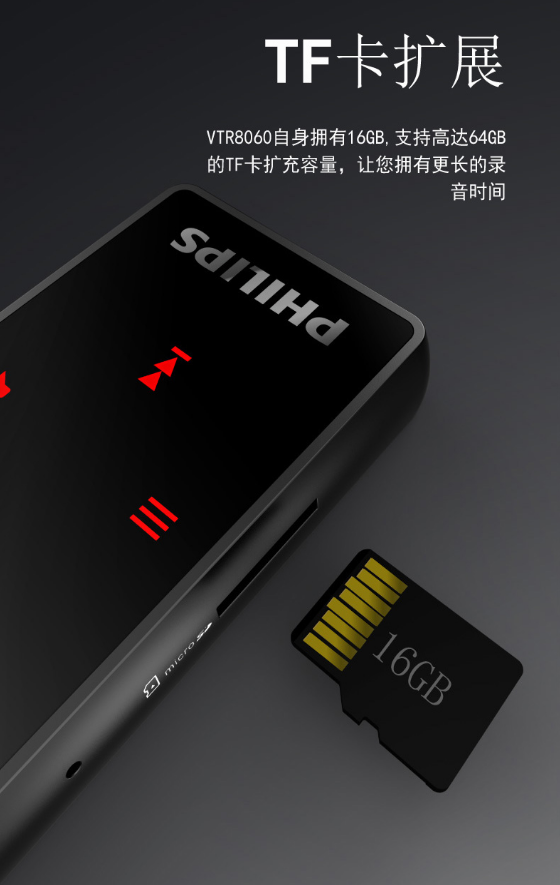 智能錄音筆圖片/智能錄音筆樣板圖 (4)