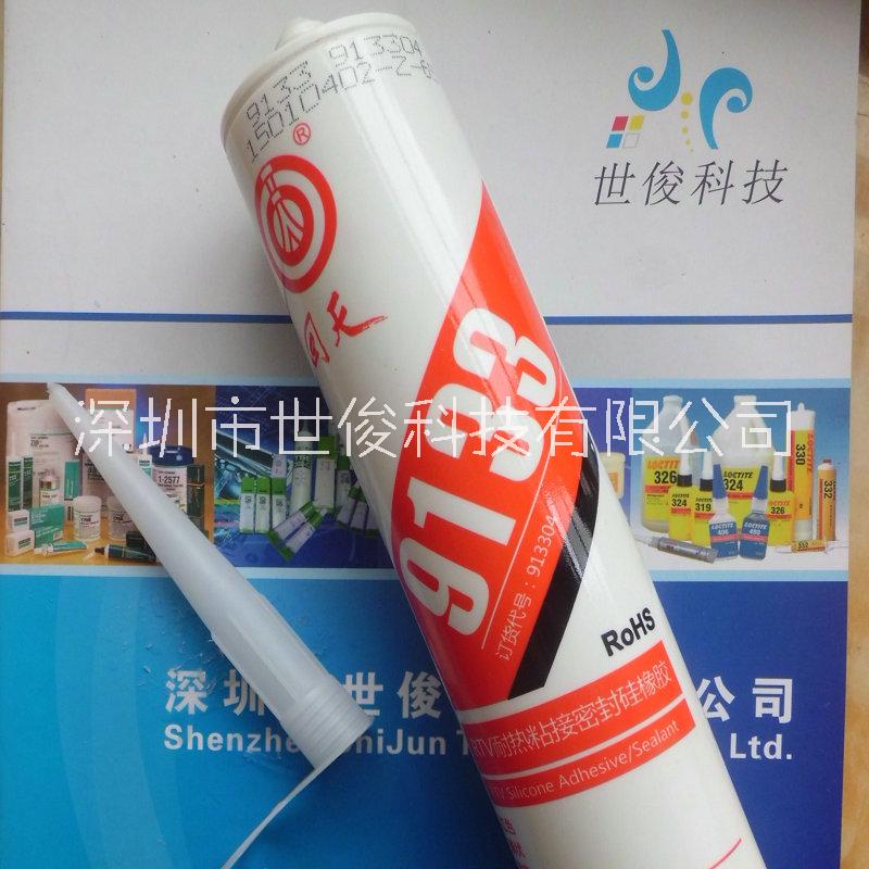 回天9011RTV粘接密封膠圖片
