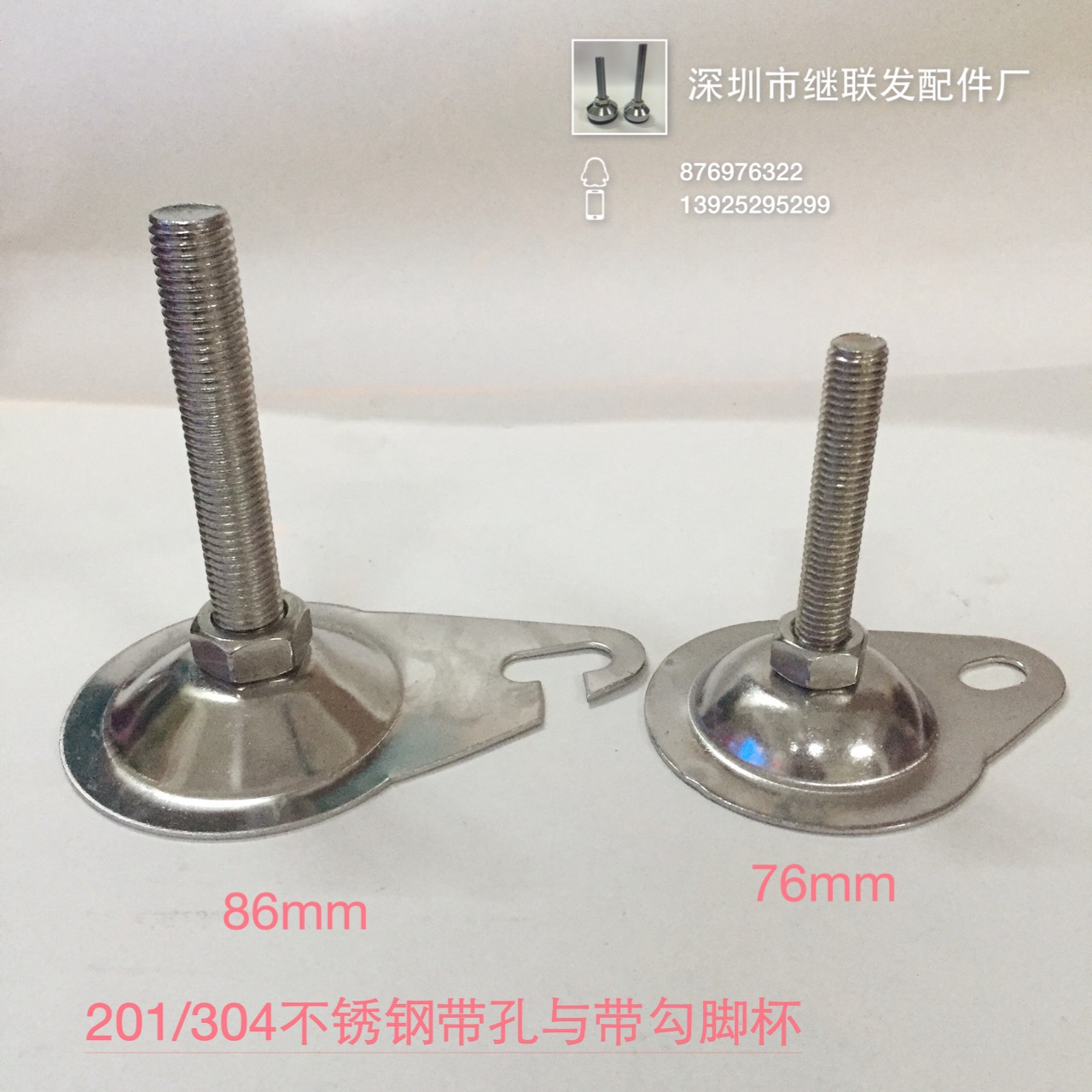 帶勾腳杯圖片/帶勾腳杯樣板圖 (3)