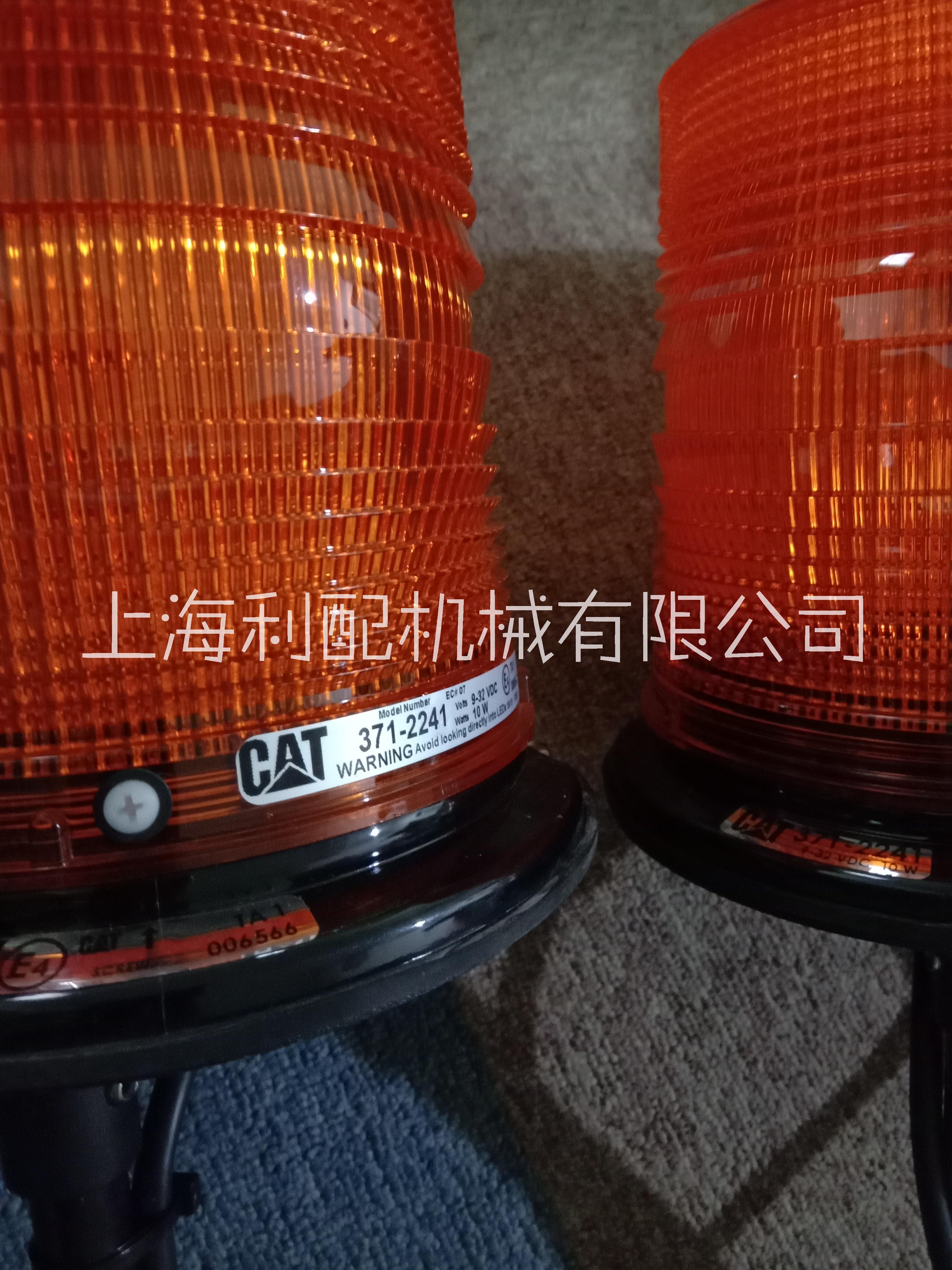 警示標(biāo)志燈總成 371-2241圖片