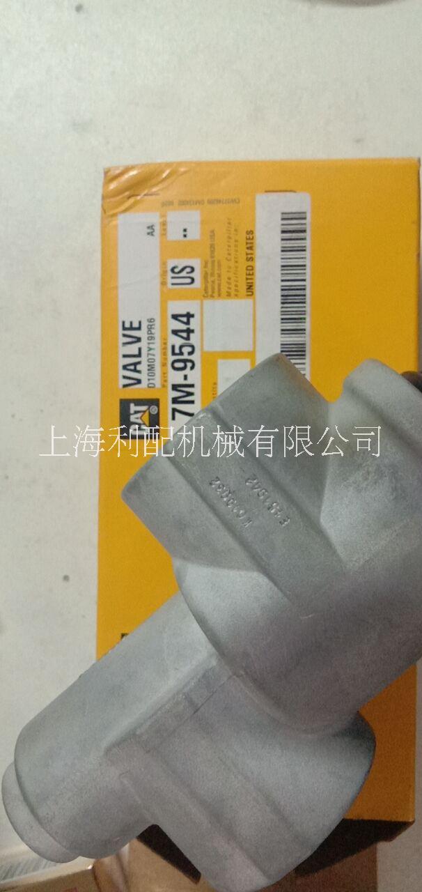 氣門7M-9544圖片/氣門7M-9544樣板圖 (2)