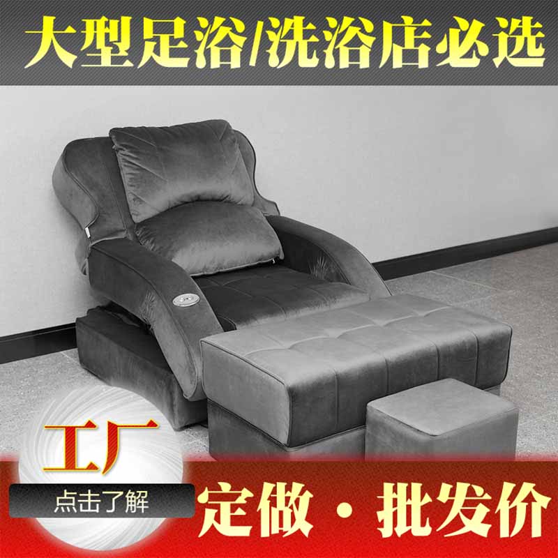 足浴沙發(fā)圖片/足浴沙發(fā)樣板圖 (3)