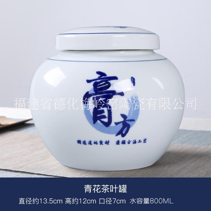 陶瓷藥瓶陶瓷藥罐陶瓷藥膏罐