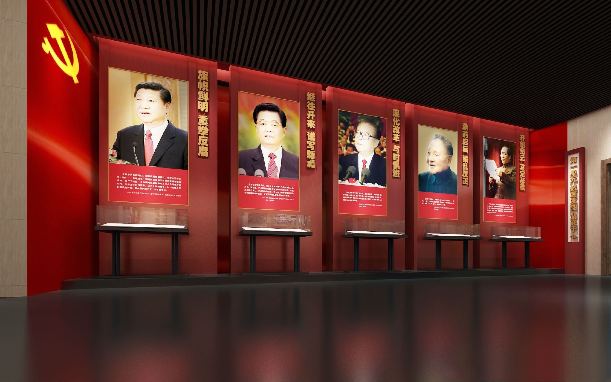 廉政教育圖片/廉政教育樣板圖 (4)